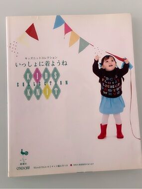 Wear it Together - Kid's Knit Collection by Hobbyra Hobbyre